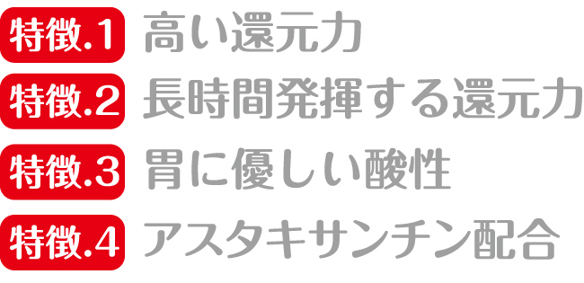 suisonochikara