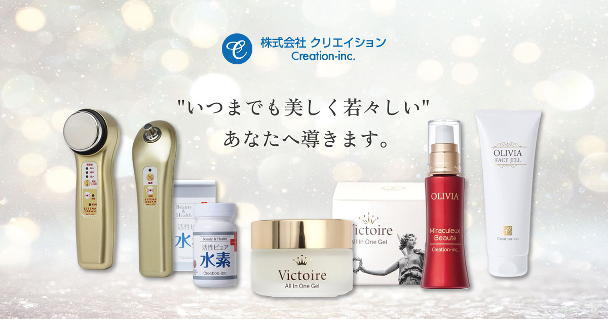 超音波美顔器 ESTENA DREAM – 株式会社クリエイション